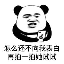 bola liga menpora Hanya harimau giok putih yang tidak terpengaruh oleh paksaan ilahi Xiaojiao